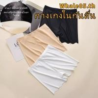 ราคา การจัดส่งเป็นความลับ กางเกงในไร้ขอบสำหรับผู้หญิง กางเกงในไร้รอยต่อป้องกันการเผยอ เบาและระบายอากาศได้ดี เหมาะสำหรับการใส่กับกระโปรงหลากหลายแบบ 888 (50758866675)