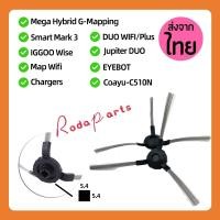 ราคา Mister Robot หุ่นยนต์ดูดฝุ่น รุ่น DUO WIFI