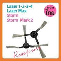 ราคา แปรงปัดข้าง Side Brush อะไหล่ หุ่นยนต์ดูดฝุ่น AutoBot Lazer 1 2 3 Lazer 4 Storm Storm 2 Mister Robot Laser Max (27400177465)