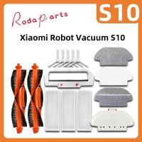 ราคา Xiaomi Robot Vacuum Mop 3C B106CN Xiaomi Robot Vacuum S10 อะไหล่แปรงหลัก แปรงด้านข้าง แผ่นกรอง Hepa ผ้าม็อบ (19095740657)