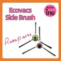 ราคา แปรงด้านข้าง สําหรับ Ecovacs Deebot OZMO 600 930 DD35 DD33 DD37 DJ35 M80 DT85 DM81 DG710 DM88 SLIM2 Slim10 U3 Line Frien (24280875543)