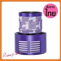 ราคา อะไหล่ไส้กรองเครื่องดูดฝุ่นไร้สาย ซักล้างได้ สําหรับ Dyson V10 SV12 (24534168362)