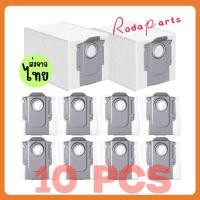 ราคา 10 ชุดถุงเก็บฝุ่นเข้ากันได้กับ Roborock Qrevo Curv Qrevo Master P20 Pro Qrevo S Qrevo Pro Qrevo MaxV เครื่องดูดฝุ่น (28984383344)