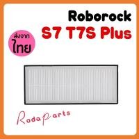ราคา สําหรับxiaomi Roborock S7 G10 S7 MAXV Ultra plus G10S G10S Pro S8 S8 Pro Ultra S8 G20 roboticเครื่องดูดฝุ่นเปลี่ยนHepa (29957210503)