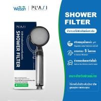 ราคา SHOWER FILTER ฝักบัวอาบน้ำ แรงดันสูง ฝักบัวกรองน้ำเพื่อผิวบอบบางและแพ้ง่ายเป็นพิเศษ Filter For Shower Filter 4pcs (49454914701)