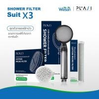 ราคา Shower Filter ฝักบัวกรองน้ำ Carbon Micro Filter ไส้กรองชาร์โคลคาร์บอนคุณภาพสูง ไส้กรองฝักบัว เพิ่มแรงดัน ฝักบัวอาบน้ำ (55006074048)