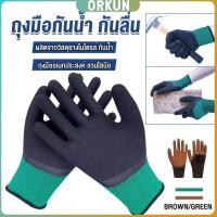 ราคา Orkun ถุงมือผ้าเคลือบยาง กันบาด กันหนาม กันลื่น ถุงมือทำสวน ถุงมือช่าง Rubber gloves (29903287238)