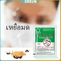 ราคา Orkun กำจัดมด ยาฆ่ามด ฆ่าตายยกลัง เหยื่อมด ยากันมด ราคา ซอง Ant bait (25532700397)