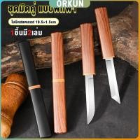 ราคา Orkun มีดสองด้าม สองแบบ ใน 1 อัน ใบมีดสแตนเลสคุณภาพสูงคมและแข็ง Double Knife (26253106996)