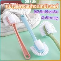ราคา Orkun แปรงขัดรองเท้า อเนกประสงค์ แปรงทำความสะอาดรองเท้า Versatile shoe brush (29953688084)