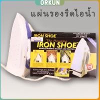ราคา Orkun แผ่นรองรีดเตารีดไอน้ำ แผ่นรองหน้ารีดเตารีด (29803682496)