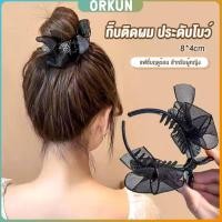 ราคา Orkun กิ๊ฟหนีบผม ประดับโบว์ และพลอยเทียม กิ๊บติดผมสตรีสไตล์เกาหลี Hair Clips (29353297589)