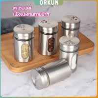 ราคา Orkun ขวดใส่เครื่องเทศ ขวดพริกไทย ขวดใส่พริกป่น (29203690115)