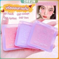 ราคา Orkun บลัชออน บลัชออนโทนส้ม บรัชออนทาแก้ม เนื้อดี สีสวย ติดทน blush (29203287670)