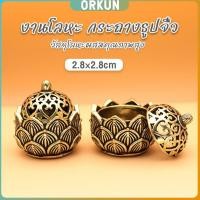 ราคา Orkun กระถางธูปจิ๋ว สไตล์จีนโบราณ งานโลหะ ของตกแต่ง ใช้จุดวางกำญาณ incense burner (29203107071)