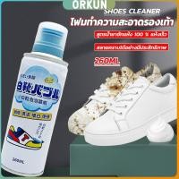 ราคา Orkun โฟมทำความสะอาดรองเท้า ขนาด 260ml น้ำยาทำความสะอาดรองเท้าผ้าใบ 260ml Shoes Cleaner (28553296897)