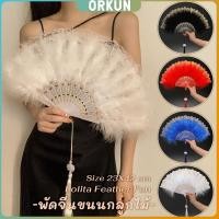 ราคา Orkun พัดจีนขนนกแต่งการเพนท์ลายไทยสีทอง พัดเต้นรํา สไตล์โลลิต้า พัดจีนขนนก มี 4 สี Feather Fan (28209324974)
