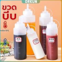 ราคา Orkun ขวดบีบซอส ขวดใส่มายองเนส มีฝาปิด แบบพลาสติก มีหมายขนาดให้เลือก (27853682981)