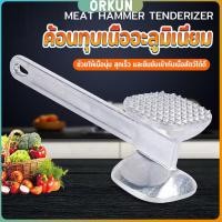 ราคา Orkun ค้อนทุบเนื้อ เพิ่มความนุ่ม ค้อนทุบเนื้อสแตนเลส เกรด A meat hammer (27753764507)