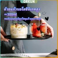 ราคา Orkun ถ้วยนม ใส่เครื่องดื่มเย็น ๆ ถ้วยแก้วกาแฟ ใส่น้ำผลไม้ สกรีนภาพน่ารัก Glasses (27653300221)