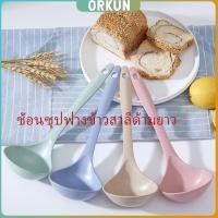 ราคา Orkun ช้อนซุปทำจากฟางข้าวสาลี กระบวยตักอาหาร กระบวยซุป พลาสติก Plastic soup spoon with long handle (27553775234)
