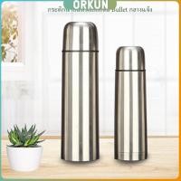 ราคา Orkun กระติกน้ำสแตนเลสขนาดเล็ก 500ML 304 ความจุขนาดใหญ่ กระบอกน้ำสแตนเลสเก็บอุณหภูมิ ขวดน้ำพกพา Stainless Water Bottle (27553768569)