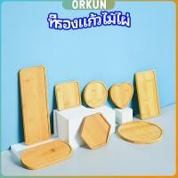 ราคา Orkun แผ่นรองแก้วไม้ไผ่ bamboo coaster (27303767782)