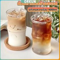ราคา Orkun 400ml ถ้วยกาแฟทรงไม้ไผ่ แก้วมินิมอล ถ้วยน้ำผลไม้สไตล์แฟชั่น Creative glass (27154850898)
