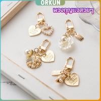 ราคา Orkun พวงกุญแจรูปทรงหัวใจประดับกระเป๋า beautiful keychain (27103687683)