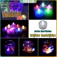 ราคา Orkun ไฟ LED ใส่ตู้ปลา ไฟตู้ปลาขนาดเล็ก LED กันน้ำ โคมไฟตู้ปลา fish tank lamp (26653141853)