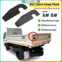 ราคา Orkun ล็อคฝาท้าย รถกะบะบรรทุก อะไหล่กระบะรถ อะไหล่ตู้บรรทุก กลอนล็อคฝาท้าย DIY Truck Accessories (26621907294)