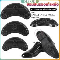 ราคา Orkun เกือกม้า แบบพลาสติกอ่อน กันส้นรองเท้าสึก ขายเป็นคู่ Shoe Repair Pad (26466587300)