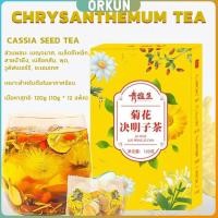 ราคา Orkun ชาจีนกล่องเหลือง 12 ซอง ชาเก๊กฮวย เครื่องดื่มชาจีน สวนประกอบ ชะเอม เมล็ดขี้เหล็ก สายน้ําผึ้ง วูล์ฟเบอร์รี่ tea bag (26108597012)