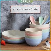 ราคา Orkun จ จาน ชามใส่บะหมี่กึ่งสำเร็จรูป ชาม จานอาหารค่ำ ทำจากข้าวฟางข้าวสาลี tableware (25982700734)
