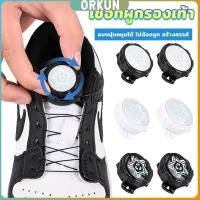 ราคา Orkun เชือกผูกรองเท้า เชือกผูกรองเท้าผ้าใบ แบบหมุนอัตโนมัติ ล็อกเร็ว Shoelace (25632359784)