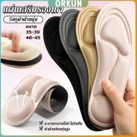 ราคา Orkun พื้นรองเท้าผู้หญิง แผ่นเสริมรองเท้า เพื่อสุขภาพ ป้องกันการปวดเท้า Women insoles (24882363246)