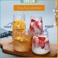 ราคา Orkun แก้วทรงก้นโอ่ง ใส่นม ถ้วยชานม น้ำผลไม้ กาแฟ glass (24232701561)