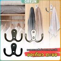 ราคา Orkun ที่แขวนของ แบบเจาะผนัง ตะขอแขวนติดผนังสไตล์วินเทจ hooks (24082387969)