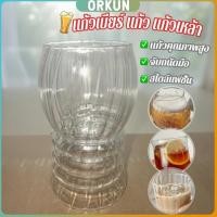 ราคา Orkun แก้วใส่น้ำ แก้วใส่นม แก้วทรงสูง ถ้วยชาใสหนาถ้วยเครื่องดื่ม Transparent Glass Cup (42414112333)