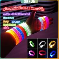 ราคา Orkun สายรัดแขน พร้อมไฟ LED 6 สี ใช้แบตเตอรี่ กำไลข้อมือ Charm Bracelets (29153299055)