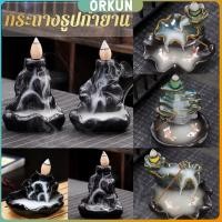 ราคา Orkun กระถางธูปกำยานควันน้ำตก สไตล์หิน ดอกบัว incense burner (29503065469)