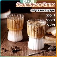 ราคา Orkun แก้ววินเทจ ถ้วยกาแฟลายทางสไตล์ญี่ปุ่น ลายจีบด้านในทั้งใบ Glass coffee cup (28153065359)