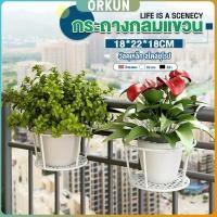 ราคา Orkun ที่แขวนกระถางต้นไม้แบบเหล็ก ที่วางกระถางดอกไม้แบบแขวน flower stand (26553293269)