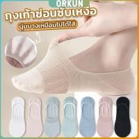ราคา Orkun ถุงเท้าข้อสั้น ผ้าโพลีเอสเตอร์ แบบบางพิเศษ ระบายอากาศ กันลื่น สําหรับผู้หญิง Boat socks (29853145598)