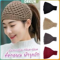 ราคา Orkun ผ้าคาดผมวินเทจ ไหมพรมถักเครื่อง เหมาะกับฤดูหนาว สําหรับผู้หญิง headband (29453141642)