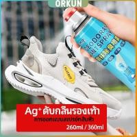 ราคา Orkun สเปรย์ดับกลิ่นรองเท้า ซิลเวอร์ไอออนระงับกลิ่นกาย ดับกลิ่นรองเท้าหนัง shoe deodorant (26753764782)