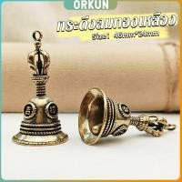 ราคา Orkun กระดิ่งลมทองเหลือง กระดิ่งบูชาพระพิฆเนศ Brass bell (24482370728)
