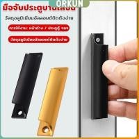 ราคา Orkun อลูมิเนียมอัลลอยด์ มือจับ มือจับประตู มือจับประตูอลูมิเนียม สีดำ ทอง doorknob (25132340056)