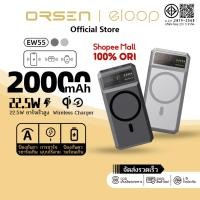 ราคา Orsen by Eloop NEW EW55 แบตสำรอง ชาร์จแบบแม่เหล็ก 20000mAh PD 20W ไร้สาย Power Bank แบตสำรอง (51356458102)