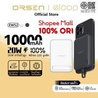 ราคา Orsen by Eloop EW52 10000mAh แบตสำรองไร้สาย PowerBank พาวเวอร์แบงค์ 15W Wireless Charge (53454087966)